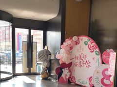 -家舍沐浴生活馆