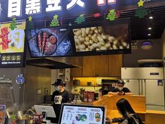 门面-自黑豆夫·臭豆腐夹馍(四海唐人街店)
