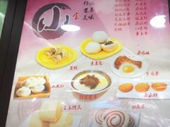 -六和餐饮(东城根店)