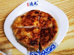 牛肉饼-德元兰州纯汤牛肉面