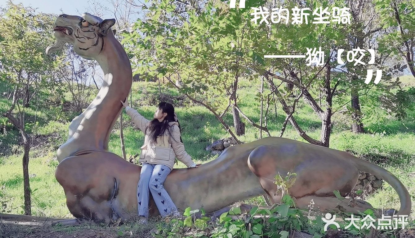 玊长城探寻东方神兽 | 山海经展览