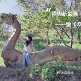 玊长城探寻东方神兽 | 山海经展览