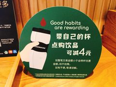 -星巴克(深圳港隆城分店)