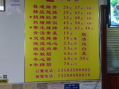 -金泰缘排骨馆(遵化路店)