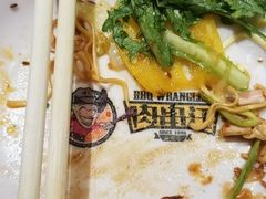 -肉串汪(望京店)