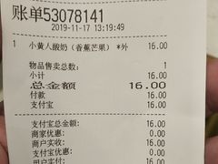 -面包新语(融创茂店)