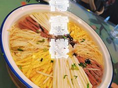 -得意楼蒸菜馆