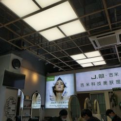 -吉米护肤造型