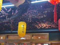 -津沽小院(天津之眼店)
