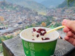 红豆酸奶-一杯黔茶(西江千户苗寨古街店)