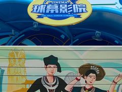 -三亚红色娘子军演艺公园景区