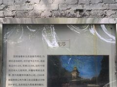 -四门塔风景区