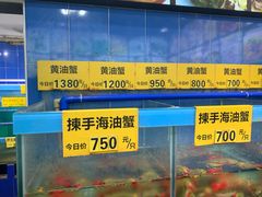 -三辣馆