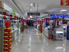 -丹尼斯(大石桥店)