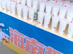 -欧亚汇集(飞跃路店)