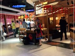 -吃饭皇帝大(解放西路店)