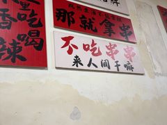 -郑记•不夜城烧烤•龙虾•虾蟹(黄鹤楼店)