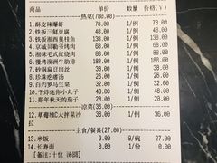 -大江南食府(石景山店)