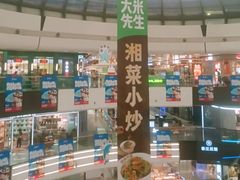 -万达广场(北京槐房店)