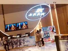 -SFC上影影城(港汇永华IMAX激光店)