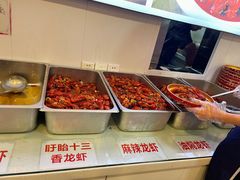 -虾大侠·盱眙龙虾老北京铜锅涮羊肉(金楠天街店)