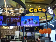 -CoCo都可(福州宝龙广场店)