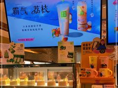 -奈雪的茶(天河城店)