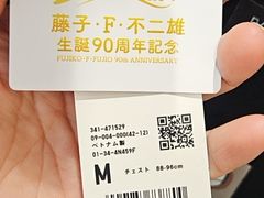 -优衣库(银座店)