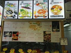 -隆喜元鱼汤包·海鲜(中联广场店)