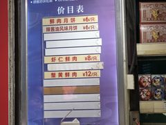 -泰康食品(南京东路店)