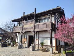 -茅山东方盐湖城景区