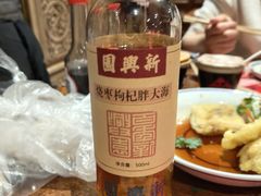 -新兴园饺子馆(河南街店)