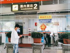 -丽江三义国际机场