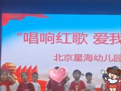 -第壹宝贝儿童教育中心(朝阳校区)