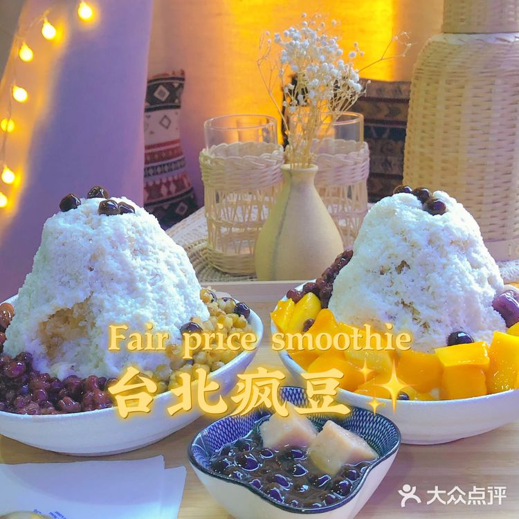 东莞探店 | 下一站 嘉禾望岗