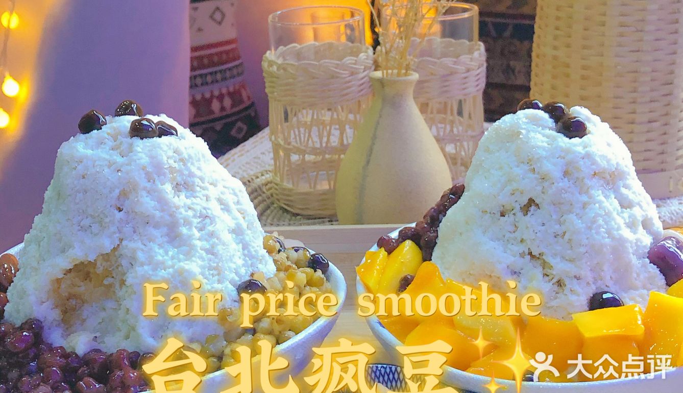 东莞探店 | 下一站 嘉禾望岗