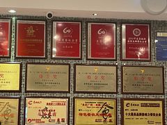 -山泉公馆酒家(广州东站店)