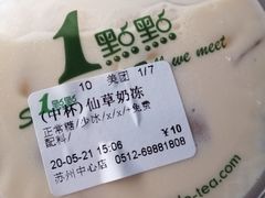 -1点点(苏州中心店)