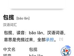-皇家御河游(紫御湾码头)