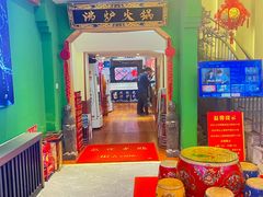 -沸炉重庆老火锅(军事博物馆店)