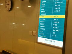 -1点点(银座和谐广场店)