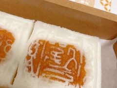 -阮大兴糕团(日月光中心店)