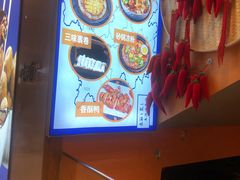 -吃塘·黔贵