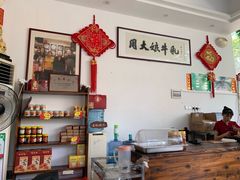 -周大娘牛乳(旧寨古村总店)