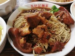 -吴财记面家(大同路店)