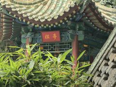 -华清宫景区