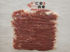 鲜羊肉-仁和四季涮肉馆(天坛南门店)