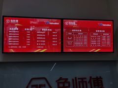 -兔师傅汽车保养(凤城五路店)