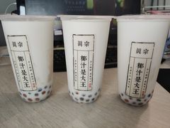 -眞宗·椰汁是大王(小娄巷店)