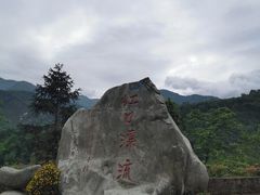-虹口漂流